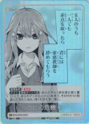 クビの危機!?【U＋】