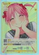 昂る想い 中野 一花【GR】