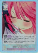 昂る想い 中野 二乃【GR】
