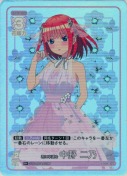 君に幸運を 中野 二乃【R＋】