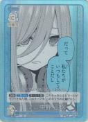 薄い反応 中野 三玖【U＋】