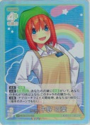 昂る想い 中野 四葉【GR】