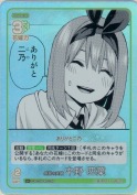 感謝の笑顔 中野 四葉【U＋】