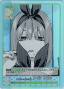 疲れ切った素の表情 中野 四葉【U＋】