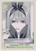 疲れ切った素の表情 中野 四葉