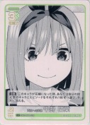 両立への決意 中野 四葉