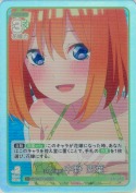 五人で撮影 中野 四葉【C＋】