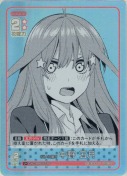 互いに驚き 中野 五月【U＋】