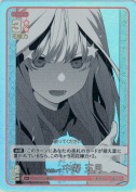 母を担って 中野 五月【U＋】