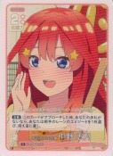 呼び込みのお仕事 中野 五月