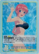 振り回すほどの魅力【R＋】