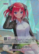 君がいる毎日【RR＋】