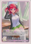 君がいる毎日【RR】
