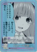 フォローの言葉【U＋】