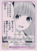 フォローの言葉