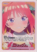 オープニングアクト