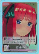 姉妹の相談【C＋】