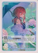 君と二人、歩く【RR】