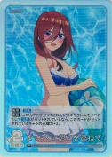 まっすぐに想いを連ねて【R＋】