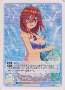 まっすぐに想いを連ねて【R】