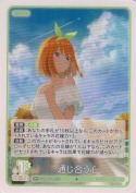 通じ合う心【RR】