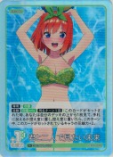 君と二人で見たい未来【R＋】