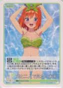 君と二人で見たい未来【R】