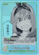 見られた本音【U＋】