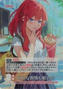 どんな表情も魅力的【RR＋】
