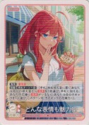 どんな表情も魅力的【RR】