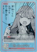思い出のお守り【U＋】