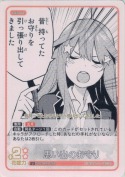 思い出のお守り