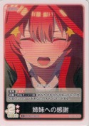 姉妹への感謝
