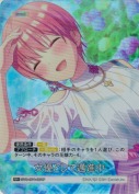 女優として邁進中【RR＋】