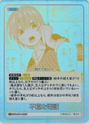 不穏な電話【R＋】