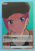 巧みなブラフ【C＋】