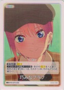 巧みなブラフ