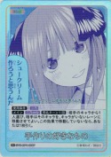 手作りの好きなもの【R＋】