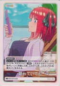 離れていても