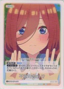 不意の告白!?