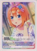 何事も元気いっぱい！【RR】