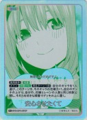 安心させたくて【R＋】
