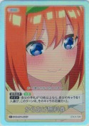 からあげ無料券【C＋】