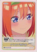 からあげ無料券