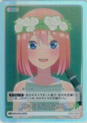 五つ子だったから【C＋】