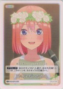 五つ子だったから