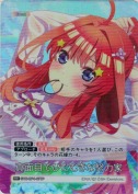 真面目でひたむきな努力家【RR＋】