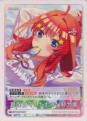 真面目でひたむきな努力家【RR】