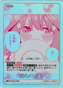 鋼のメンタル【R＋】
