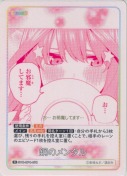 鋼のメンタル【R】